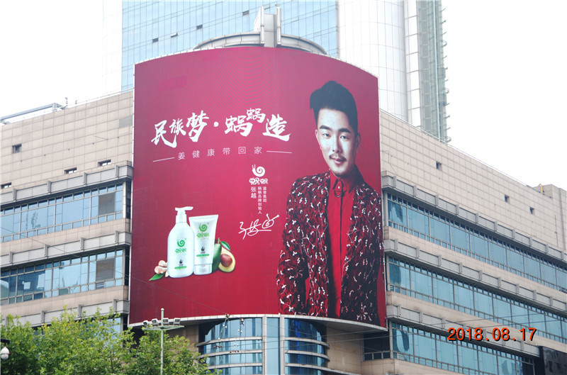 引爆品牌新力量，蝸蝸全新廣告片登陸全國十大重點(diǎn)城市