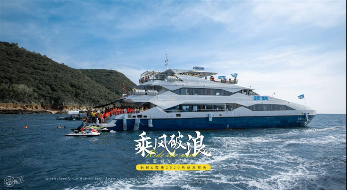 蝸蝸乘風(fēng)破浪三亞奢華游學(xué)之旅，新品發(fā)布會圓滿成功