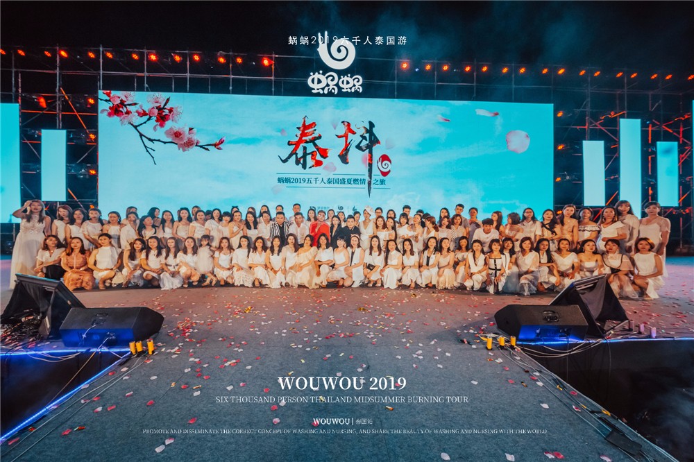 中泰建交44周年慶典暨蝸蝸2019新品發(fā)布會圓滿成功