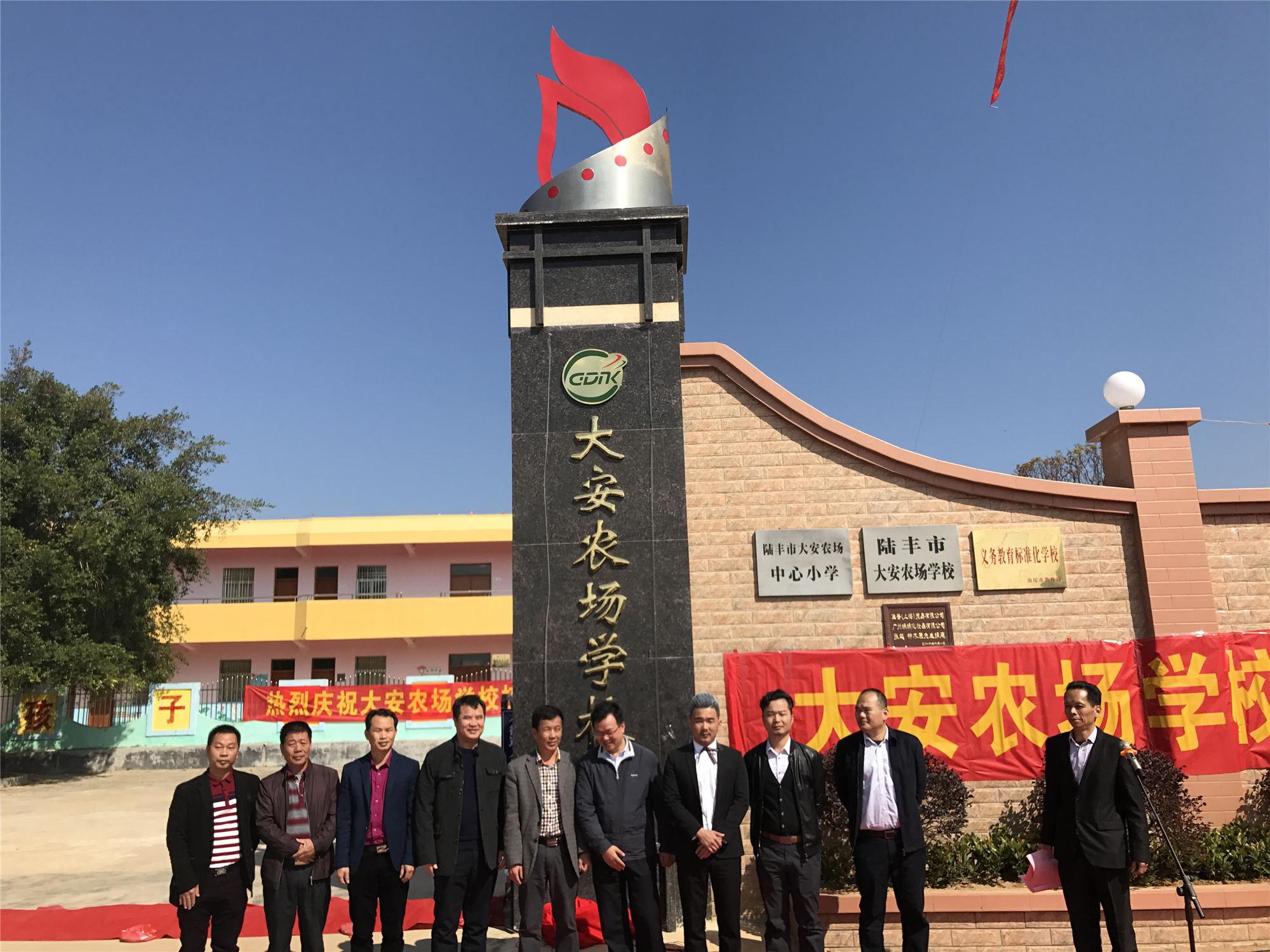 蝸蝸愛心工程“大安農場學校校門”順利落成揭幕