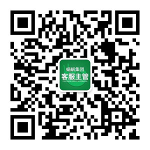 蝸蝸集團(tuán)客服號